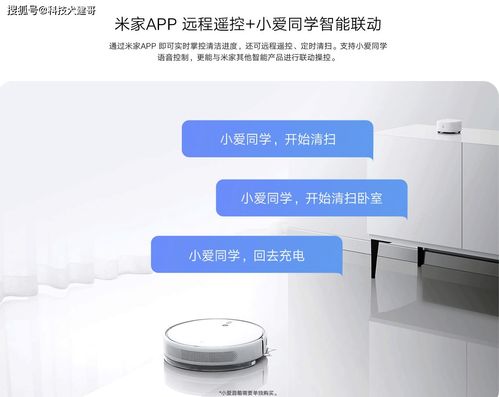 智能家居新篇章 2022款小米電視EA 75英寸與米家掃拖機(jī)器人2C預(yù)售開啟，電器輔件銷售同步升級(jí)